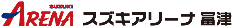 スズキアリーナ富津