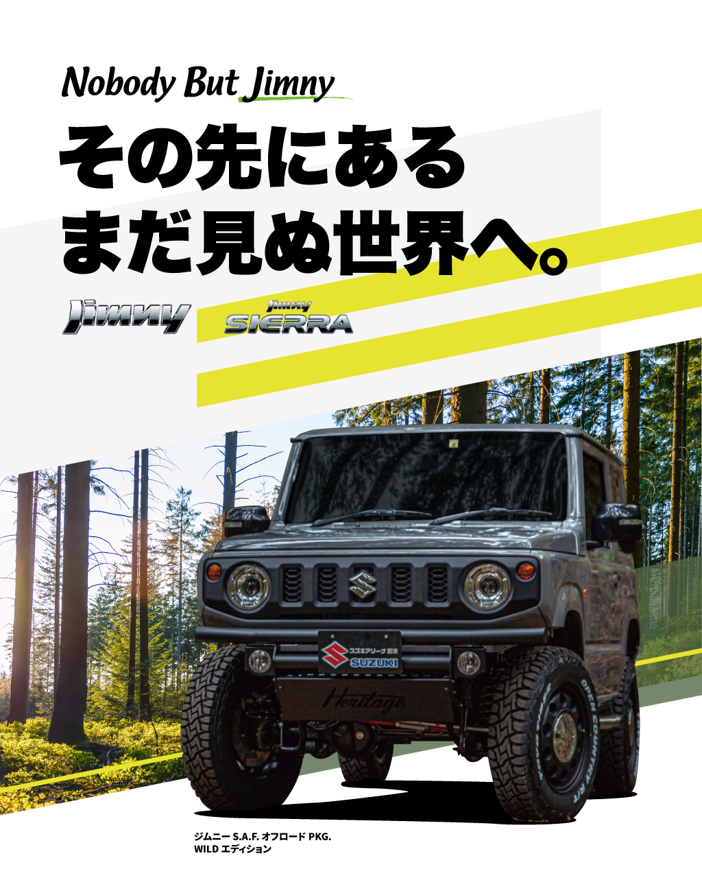 スズキアリーナ富津